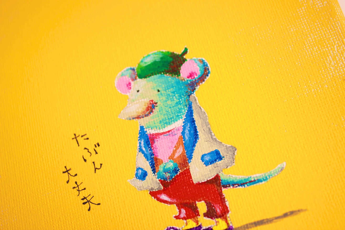 クマネズミ・たぶん大丈夫 / nezmizm.