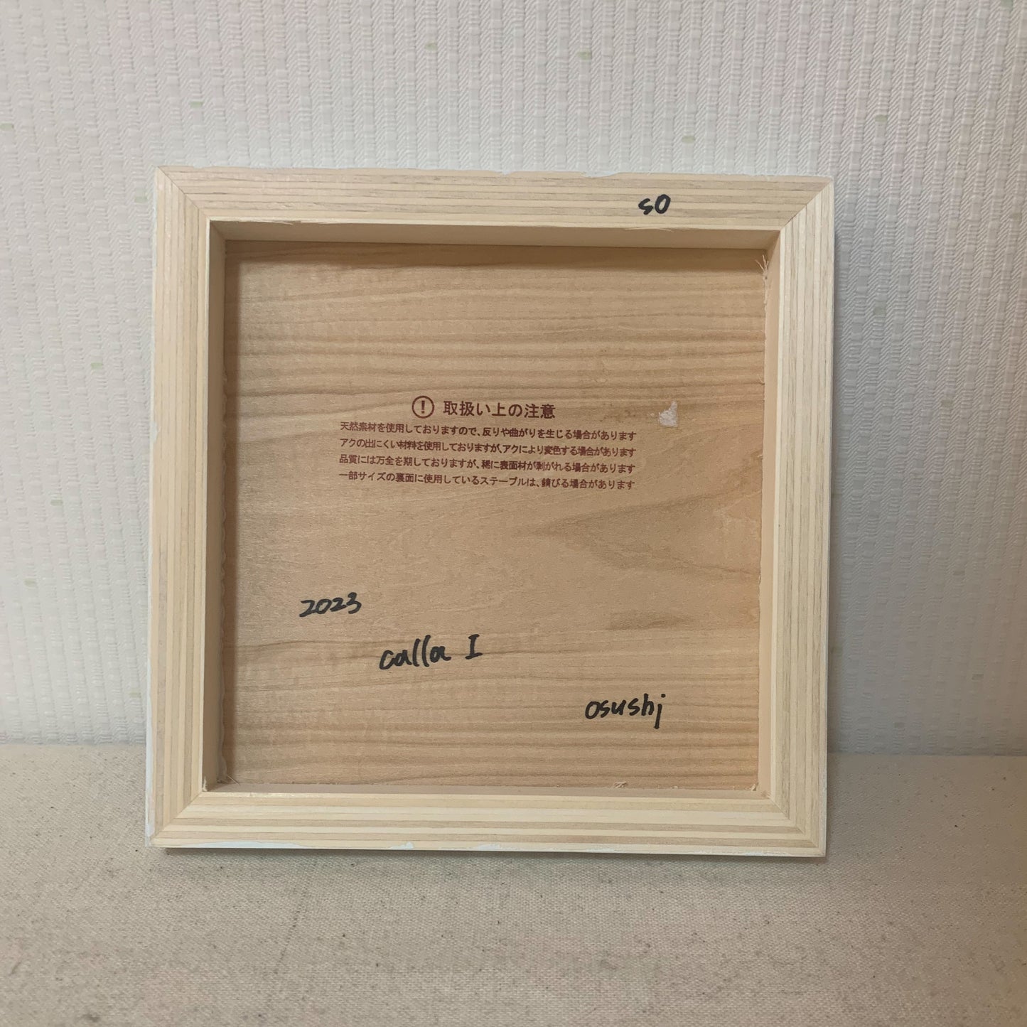 callaⅠ / osushi