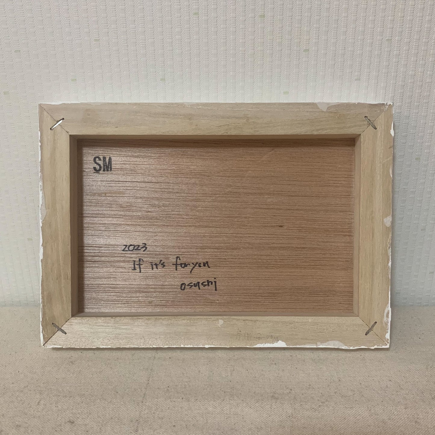 If it's for you. / osushi